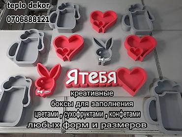 Другие виды металлопроката: Спецпредложение для флористов. И частных лиц . Оптом и в розницу — 8