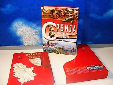 gitare beograd: Srbija drumovima, putevima, rekama, turistički vodič2007tvrd povez21 — 1