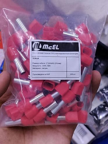 Наконечники-гильзы с изолированным фланцем mcel TE6014 - Тип: двойной