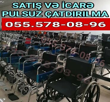 ходунки для взрослых в баку: Əlil Arabası Elil Arabası Kirayəsi Satış Və İcarədə Etibarınız Tibbi