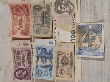 Искусство и коллекционирование: Подборка старых банкнот и монет разных стран.Так же имеется много — 1