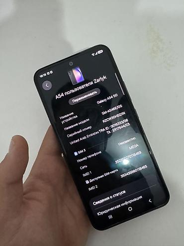 самсунг а4: Смартфон Samsung Galaxy (серия A, черный цвет) - Тонкий корпус с — 5
