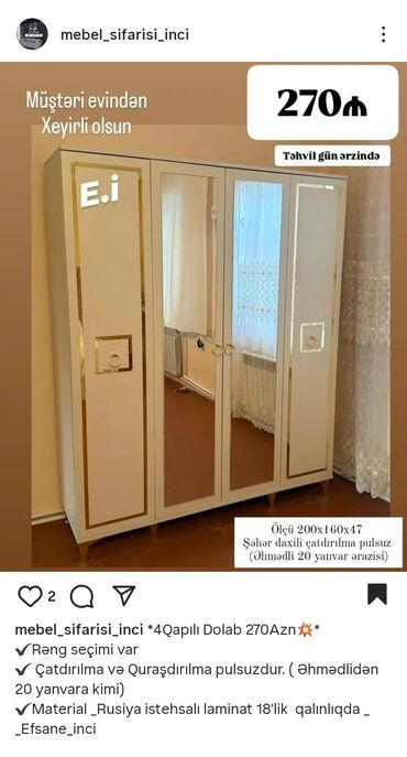 Açılan, 4 qapılı Düz dolab, Şifonyer, Rusiya
