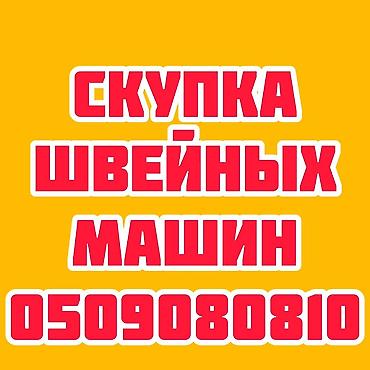 Jack, Bruce, В наличии, Самовывоз, Бесплатная доставка, Платная доставка
