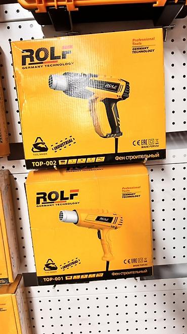 germany: Фен строительный ROLF Germany Technology Профессиональный термофен — 2