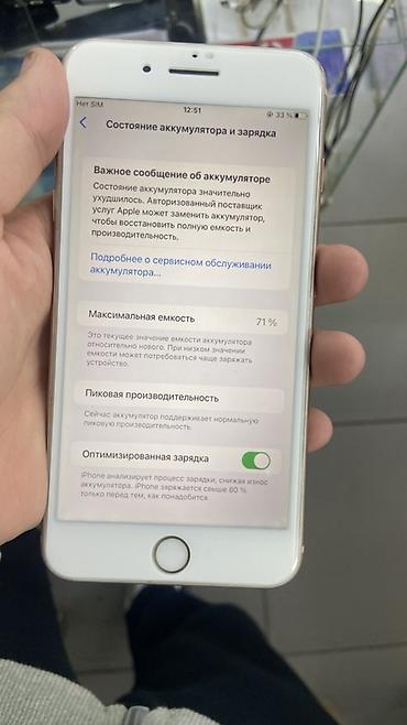 айфон 15 про макс реплика: IPhone 8 Plus, 256 ГБ, цвет Gold (золотой) Характеристики и — 5
