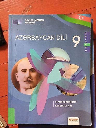 azerbaycan forması: Azərbaycan dili testi ( içi yazılmayıbiçərisi metnlərdən ibarətdir) — 1