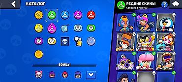 оюн ойноп акча тап: Игровой аккаунт Brawl Stars Основные параметры: - Путь к славе: 24 — 5