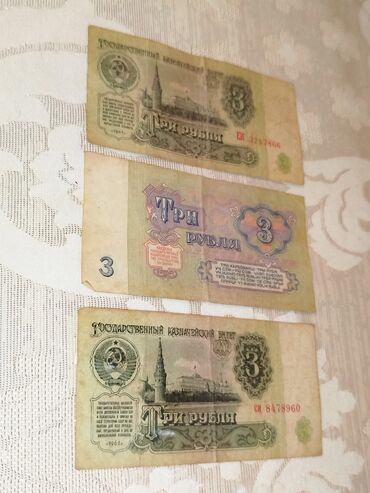 Əskinaslar: Məhsul: SSRİ kağız pulları dəsti Tərkib: - 1 rubl banknotları (2 — 5