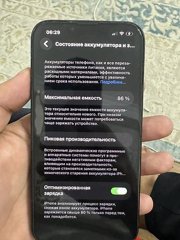 vga to dp: IPhone 13, Б/у, 128 ГБ, Черный, Кабель — 7