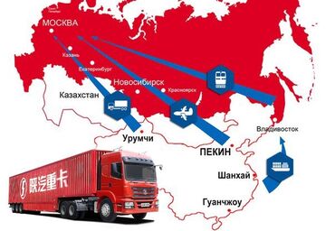 доставка авто из китая: Импорт товаров, Доставим ваш товар из Китая, Европы, СНГ 🚛