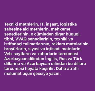 Başqa xidmətlər: Tərcümə xidməti. Texniki mətnlərin, IT, inşaat, logistika sahəsinə aid