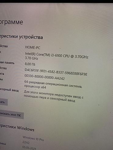 intel core i5: RX 580 Core i3 6100 Здравствуйте, продаю хороший компьютер на — 2