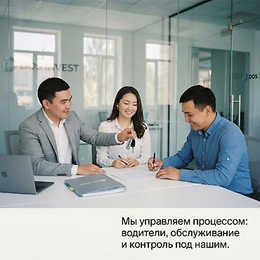 Готовый бизнес: Современный подход к автомобильным активам вместе с DOS INVEST — 5