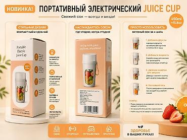 Ашкана техникасы: Блендер, миксер, Жаңы, Акылуу жеткирүү — 3