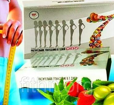 Капсулы растительное похудение 7 дней.Капсулы для похудения 7 дней -