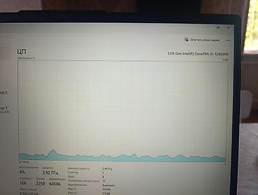 Lenovo ноутбуктары: Ноутбук Lenovo 15.6" Характеристики: - Процессор: Intel Core — 3