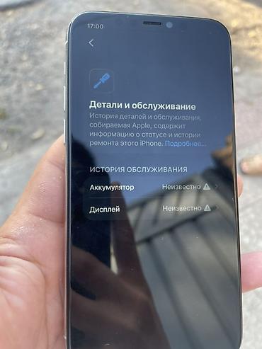 продажа айфон 11: IPhone 11 Pro, Б/у, 64 ГБ, Серебристый, 100 % — 4