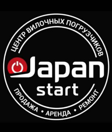 требует ремонт двигателя: Фирма Japan Start предлагает ремонт двигателя по ремонту вилочных