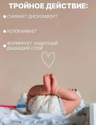 ожог: Sudocrem Antiseptic Healing Cream — антисептический заживляющий крем — 6