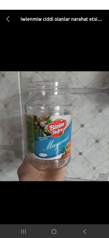 Другие аксессуары для кухни: Баллоны, банки