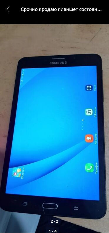 Планшеты: Планшет, Samsung, память 16 ГБ, 5" - 6", 3G, Б/у, Детский цвет - Черный