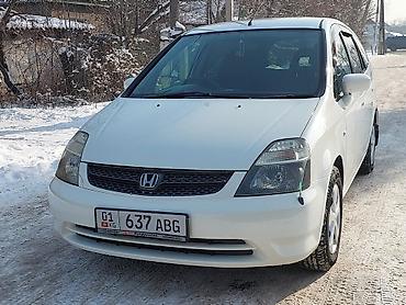 Honda: Honda Stream: 2002 г., 2 л, Бензин, Минивэн — 1