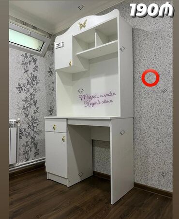 Dolablar: Oğlan və qız üçün, Yeni, Yazı masası