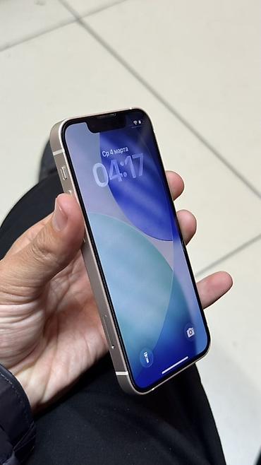 Apple iPhone: IPhone 13 mini, 256 ГБ, Белый — 6