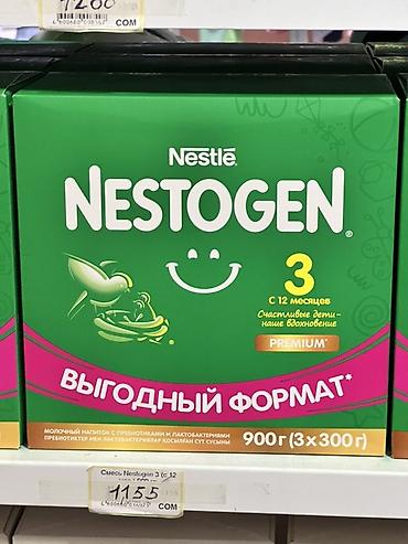 смесь nestogen: Nestlé Nestogen 3 Premium — детское молочное питание с 12 месяцев — 1
