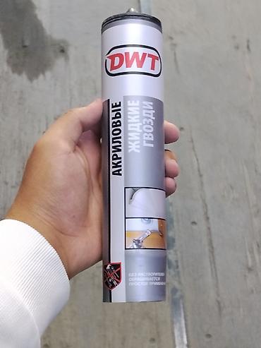 Жидкие гвозди: Акриловые жидкие гвозди DWT — монтажный клей в тубе для пистолета — 1