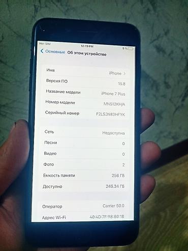 айфон обмен 7: IPhone 7 Plus, Б/у, 256 ГБ, Jet Black, Зарядное устройство, 100 % — 4