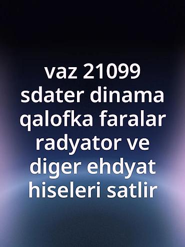 priora ehtiyyat hissələri: Vaz 21099 və Moskvich üçün ehtiyat hissələri satışda. Vaz 21099: - — 1