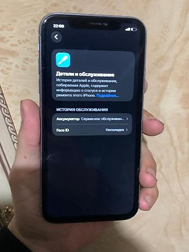 Apple iPhone: IPhone 11, Б/у, 64 ГБ, 78 % — 2