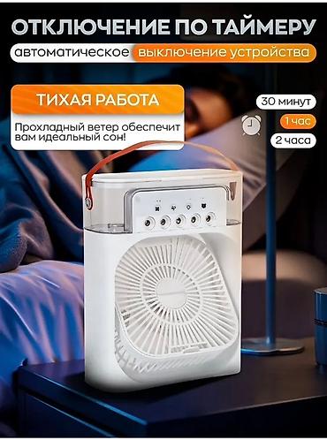 Мобильные кондиционеры: Настольный вентилятор - мини-кондиционер 4‑в‑1 NOVA Функции: - — 6