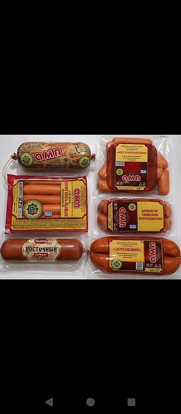 мясо индия: Колбасы и мясные изделия «АМП» (ассортимент на фото) - Сервелаты и — 1