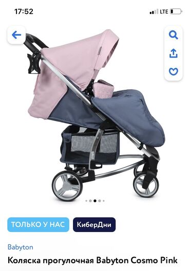новые детские коляски: Коляска, цвет - Розовый, Новый