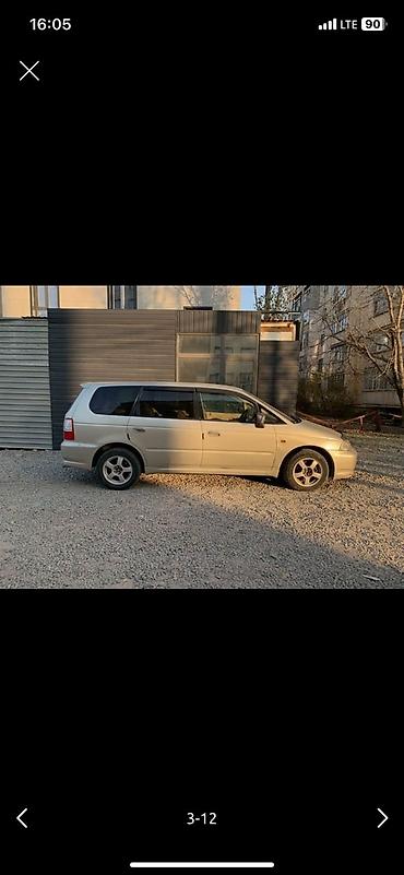 Honda: Honda Odyssey: 2002 г., Автомат, Бензин, Минивэн — 1