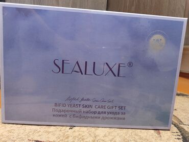 часы декор: SEALUXE Bifid Yeast Skin Care Gift Set — подарочный набор для ухода за