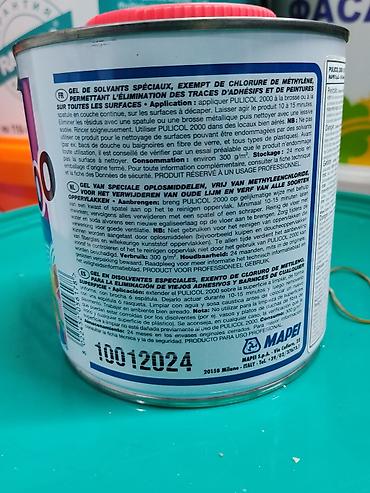 хлорид: Mapei Pulicol 2000 — профессиональный гель-очиститель для удаления — 2