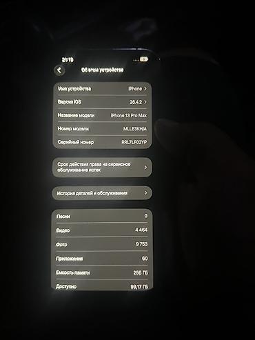 note 13 pro plus: Срочно продаю IPhone 13 Pro Max, Память 256 ГБ Face ID, true ton все — 4