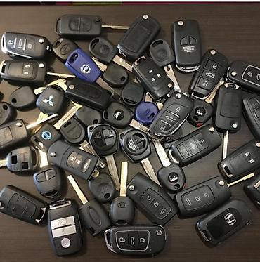 Ключи: Ключ Новый, Оригинал — 13