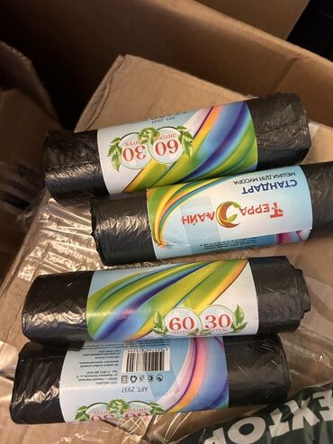 шланги садовые: Ящик