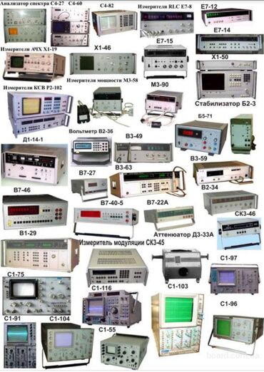 скупка мебель: Скупка измерительных приборов СССР. Осциллограф. Чястотомер. Платы