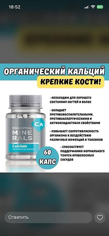 Витамины и БАДы: Комплекс витаминов, Для укрепления иммунитета, Siberian Wellness, Для детей, Жидкость — 47