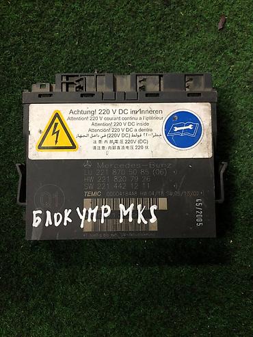 v tegk ges767: Блок управления (электронный модуль) Mercedes‑Benz - Производитель — 1