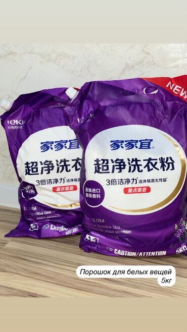 Другой текстиль: Текстиль для дома и базовый трикотаж - Мягкие плюшевые пледы/одеяла — 16