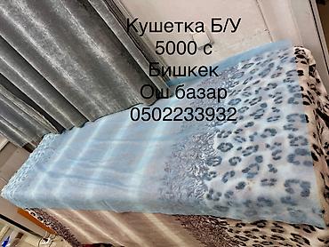 Педикюрные кресла: Профессиональное оборудование для салона красоты: 1) Педикюрное — 3