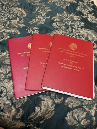 куплю земелный участок: 3314 соток, Для строительства, Красная книга