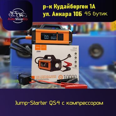 Видеорегистраторы: Компрессор Новый